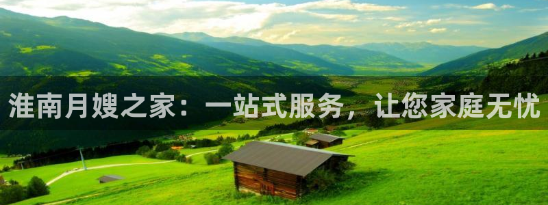 杏悦靠谱吗