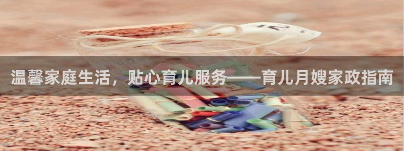 杏悦平台登录网址是什么