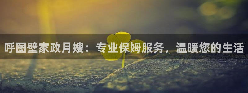 杏悦娱乐注册平台怎么样