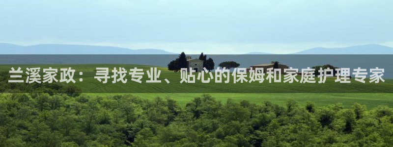 杏悦平台如何