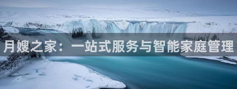 杏悦平台官网注册账号