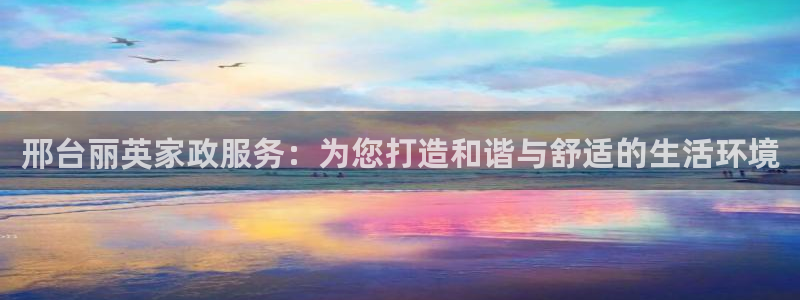 杏悦平台注册地址在哪里