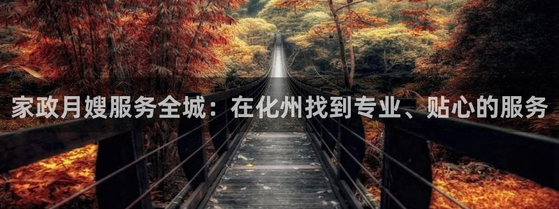 杏悦平台可靠吗是真的吗还是假的