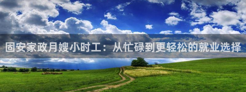 杏悦平台