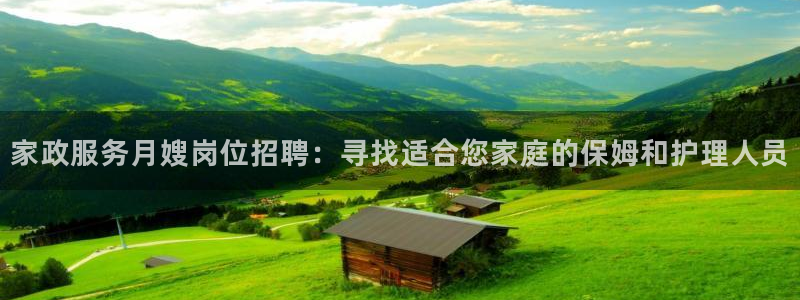 杏悦平台公司介绍