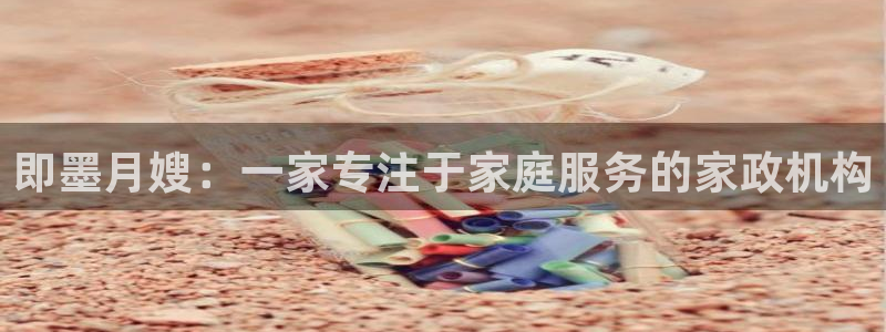 杏悦官网注册信息在哪里找