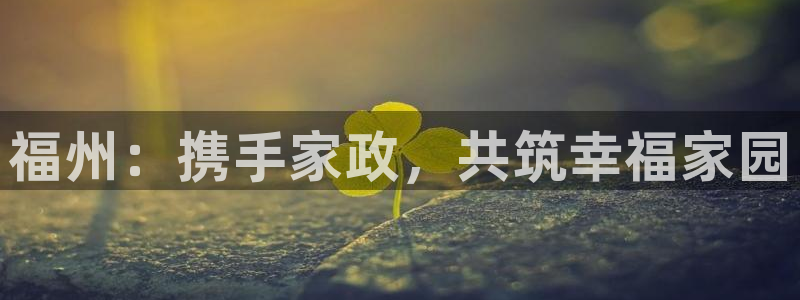 杏悦靠谱吗