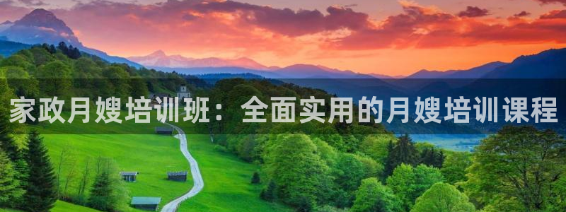 杏悦平台可靠吗是真的吗吗