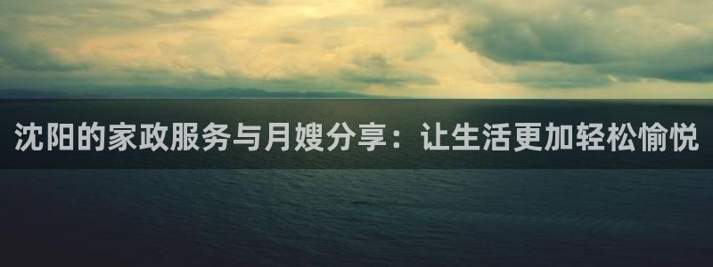杏悦平台可靠吗是真的吗还是假的