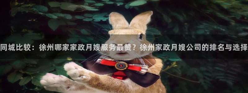 杏悦平台招商电话