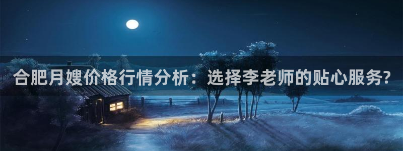 杏悦娱乐平台靠谱吗