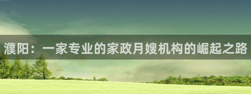 杏悦平台代理注册要钱吗