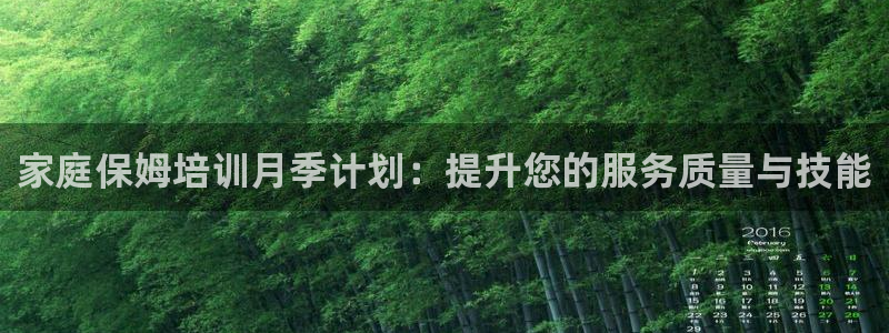 杏悦1招商地址
