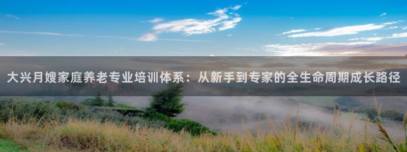 杏悦平台代理怎么样可靠吗