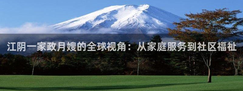 杏悦登入