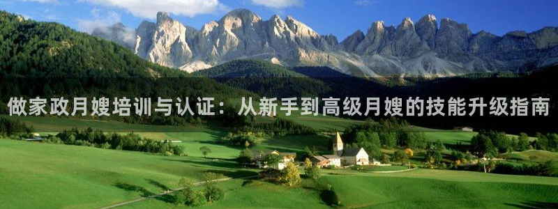 杏悦平台代理怎么做