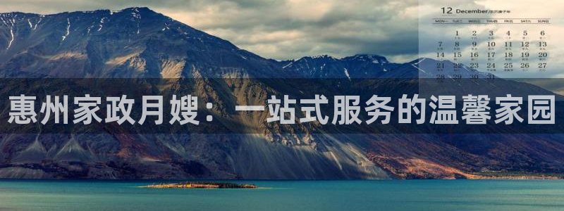 杏悦招商地址