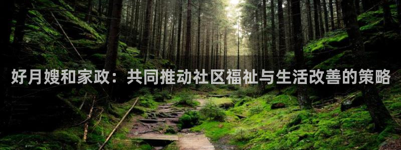 杏悦娱乐平台靠谱吗