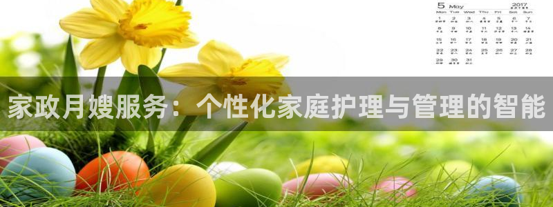杏悦平台开户地址怎么改