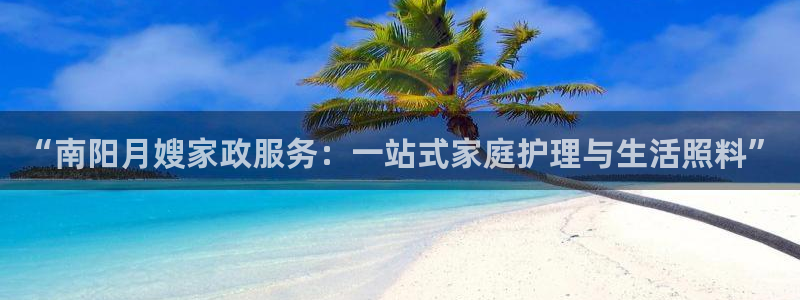 杏悦地址