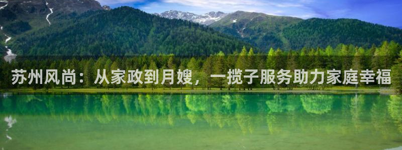杏悦平台代理多少钱