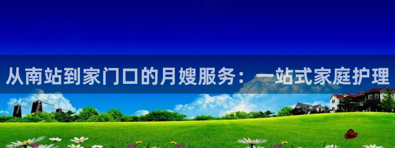 杏悦官网注册信息在哪里找
