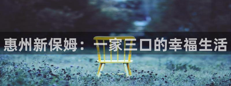 杏悦平台代理注册