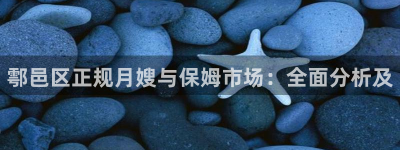 杏悦平台