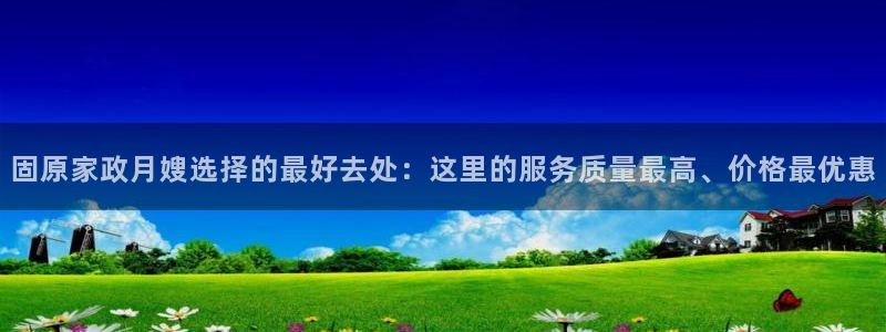 杏悦平台可靠吗是真的吗