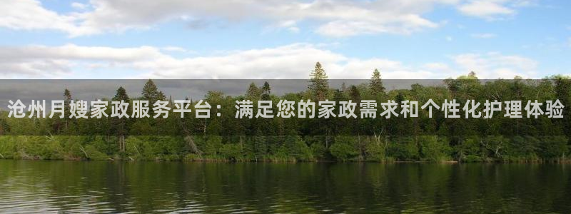 杏悦官方平台是正品吗安全吗