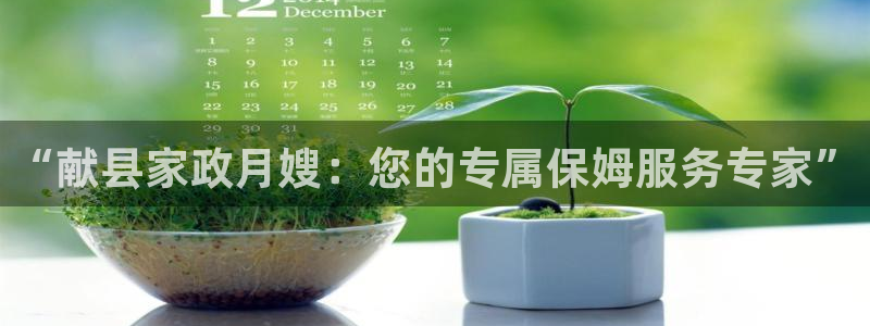 杏悦官方平台