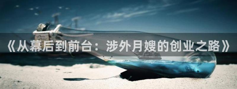 杏悦官网