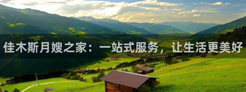 杏悦官网