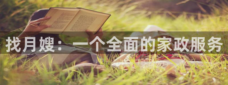 杏悦官网注册信息在哪里查看