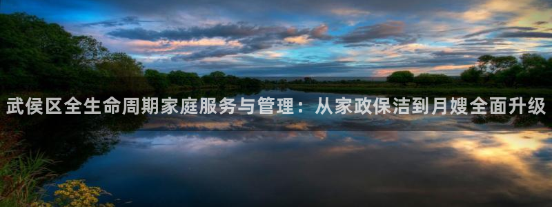 杏悦娱乐注册平台官网