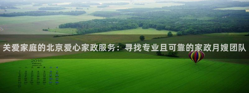 杏悦平台登录入口官网