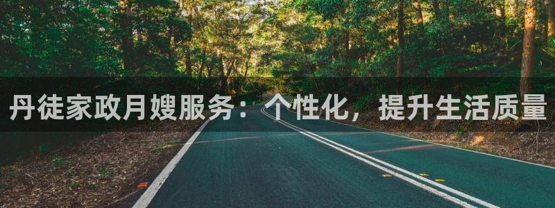 杏悦平台注册流程