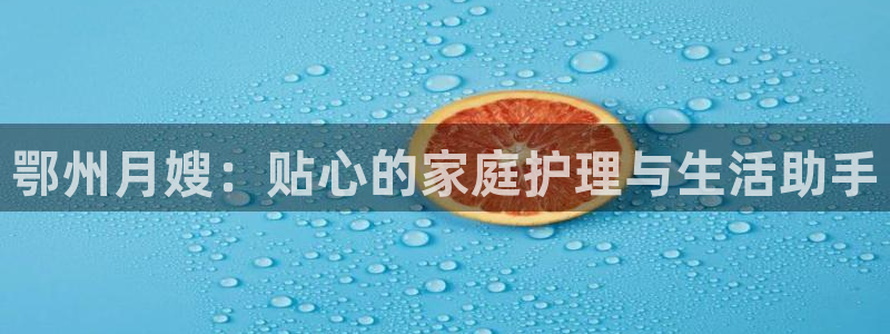 杏悦官网注册信息在哪里看