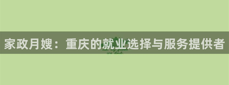 杏悦官方平台是正品吗安全吗