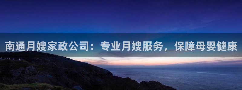 杏悦官方平台官网入口