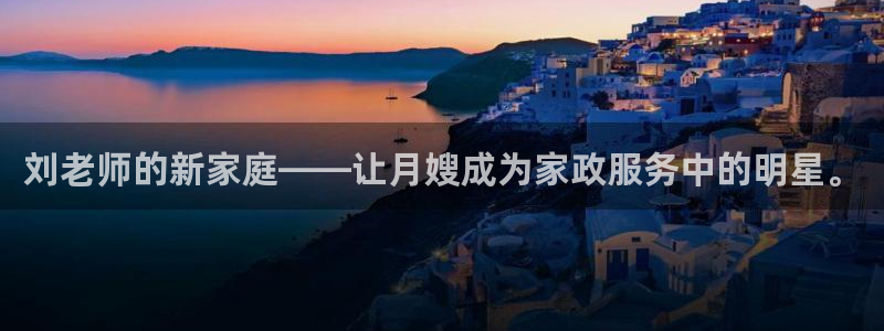 杏悦官方平台官网首页