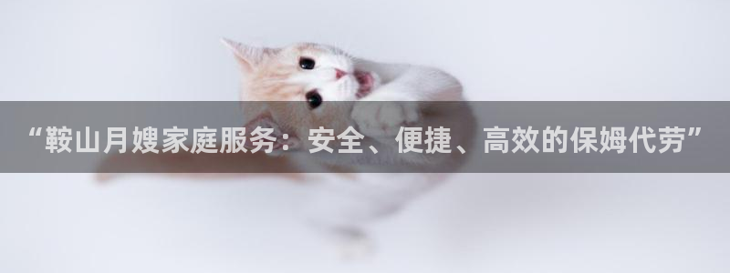 杏悦平台登录地址是什么