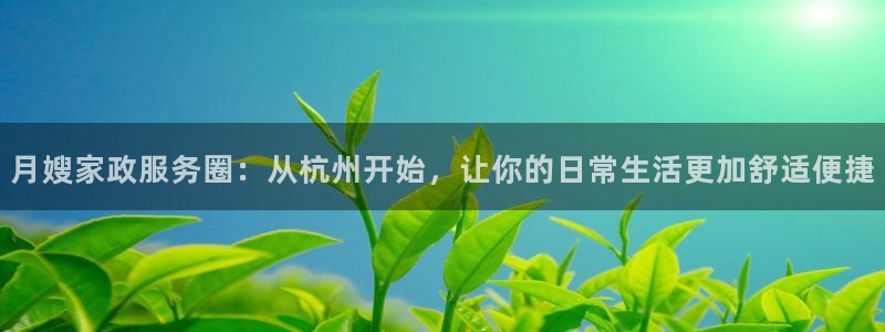 杏悦官网注册信息在哪里找