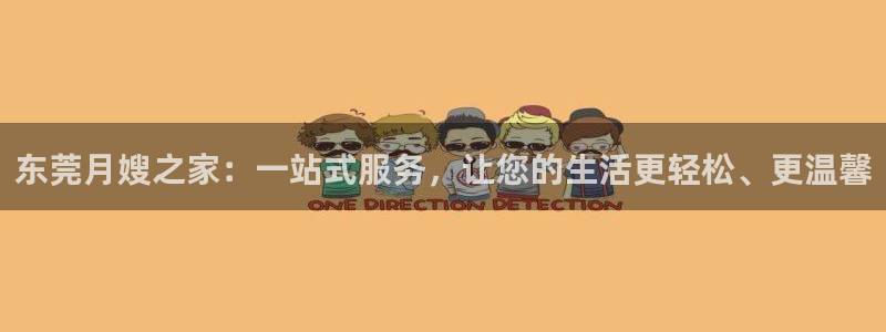 杏悦娱乐注册平台有哪些