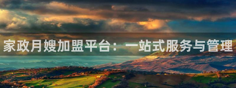 杏悦平台登录网址