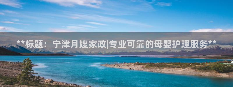 杏悦官网注册信息在哪里看