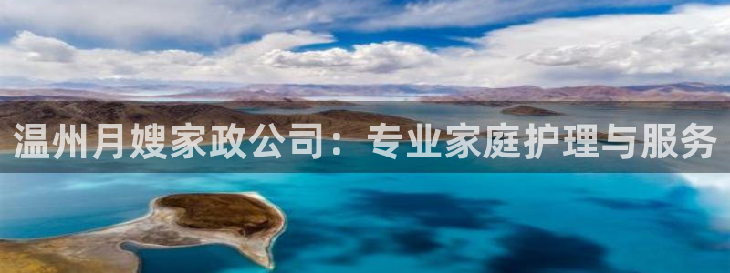 杏悦平台官网注册账号