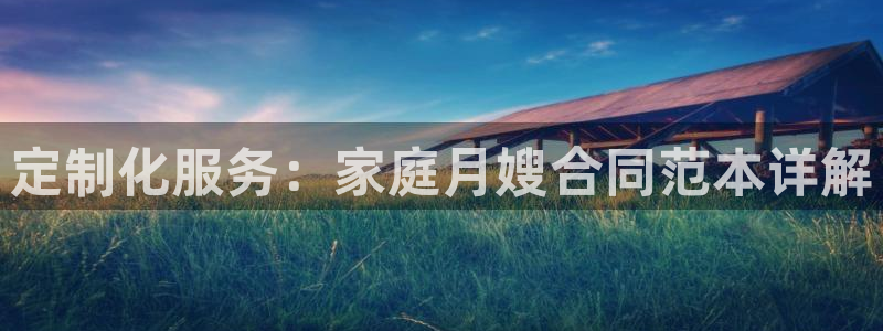 杏悦平台注册网址