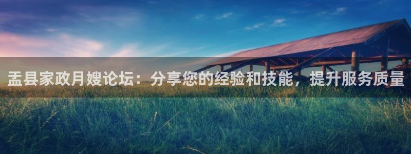 杏悦平台代理注册多少钱