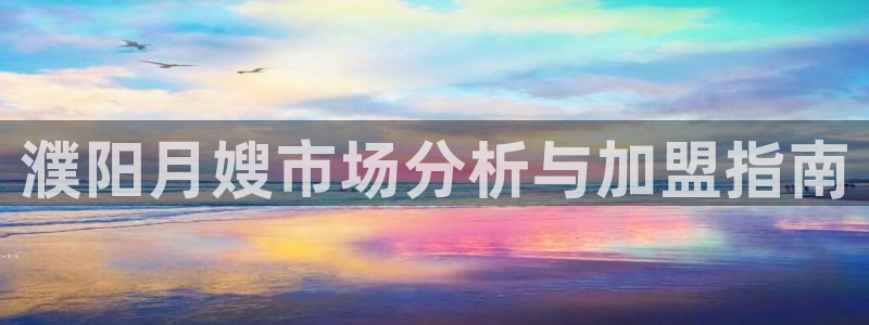 杏悦平台登录地址在哪里